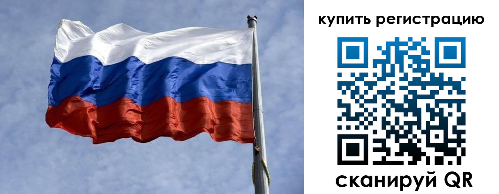 временная регистрация 2025 в Куйбышеве