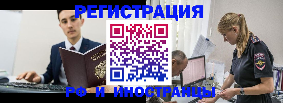 прописка в квартире в Куйбышеве